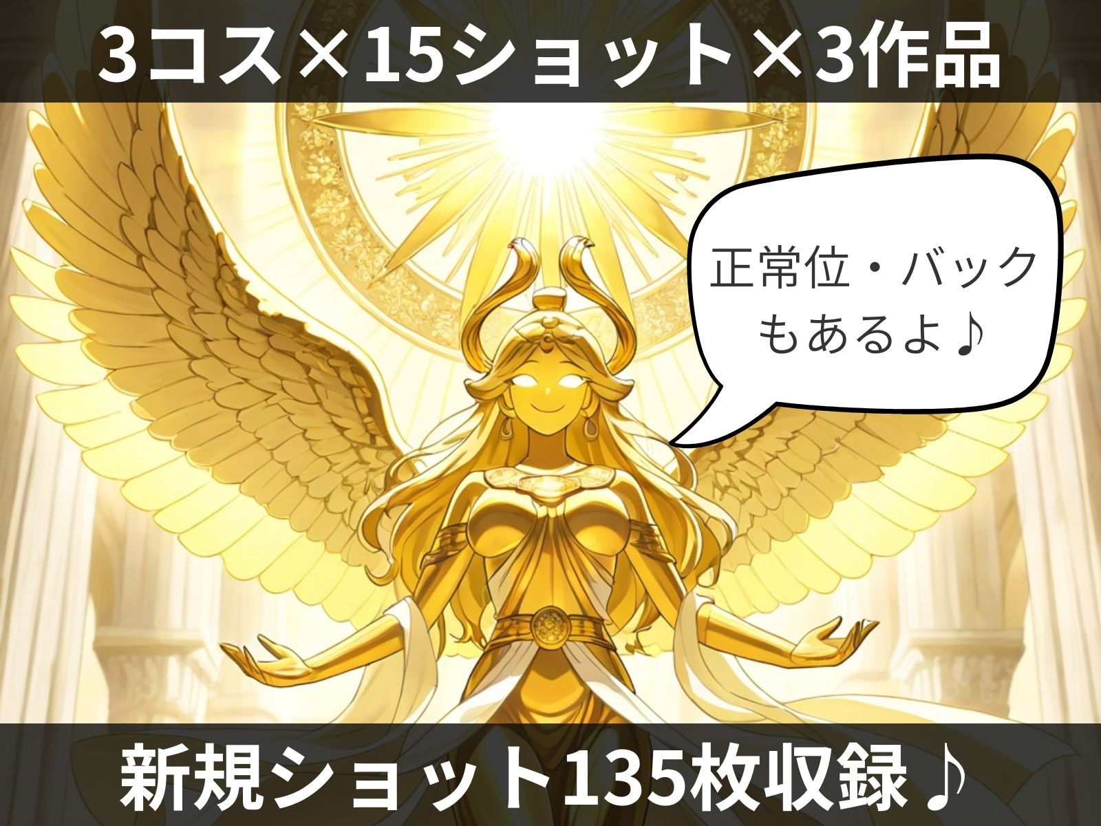 コスプレ女子がヤラれた記録 vol.1 サンプル7ページ目