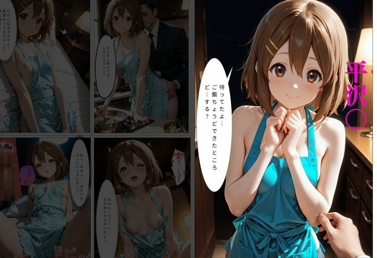 裸エプロンで朝から誘惑ドキドキハーレム生活 2 サンプル4ページ目
