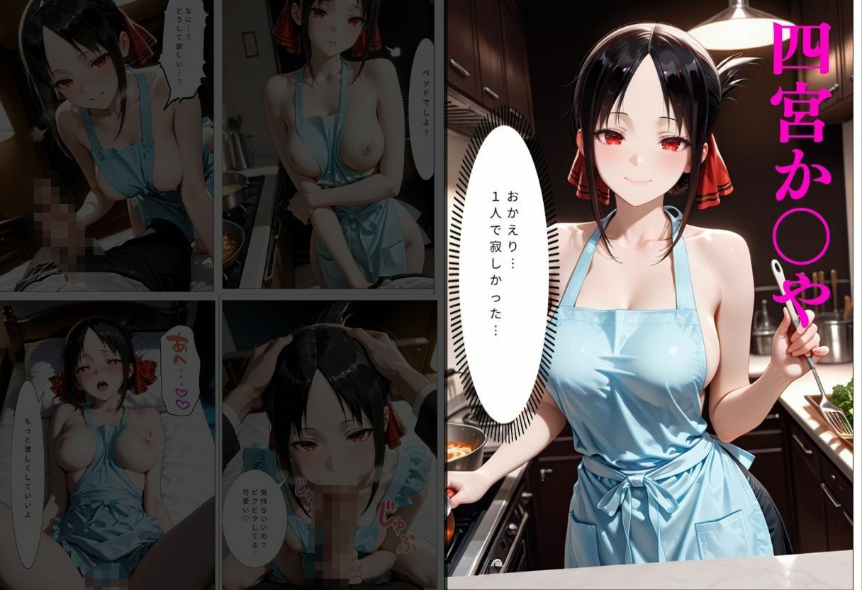 裸エプロンで朝から誘惑ドキドキハーレム生活 2 サンプル5ページ目