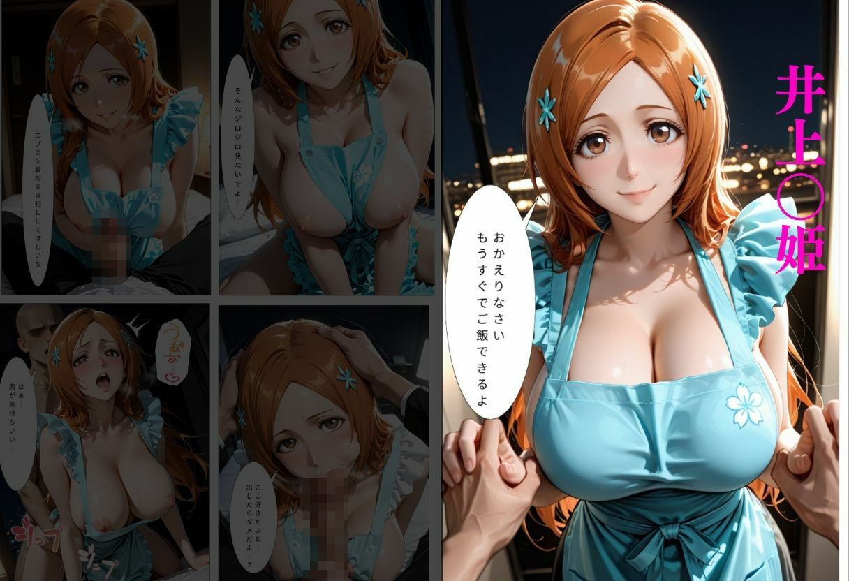裸エプロンで朝から誘惑ドキドキハーレム生活 2 サンプル7ページ目