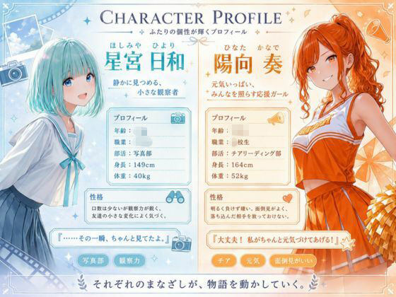 寸止めまでのつもりが気持ちが収まらず悩める男性と一線を超えてしまいました サンプル4ページ目