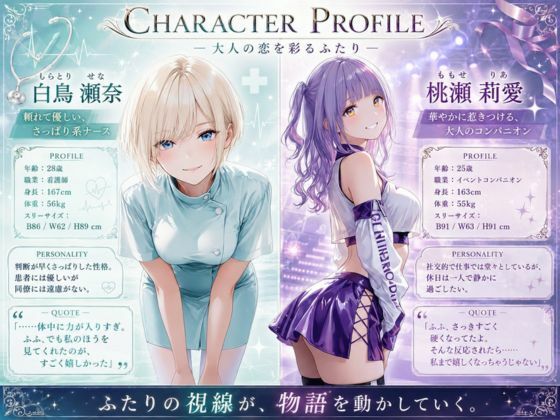 寸止めまでのつもりが気持ちが収まらず悩める男性と一線を超えてしまいました サンプル5ページ目