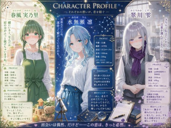 寸止めまでのつもりが気持ちが収まらず悩める男性と一線を超えてしまいました サンプル8ページ目