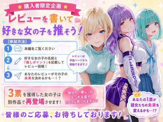 寸止めまでのつもりが気持ちが収まらず悩める男性と一線を超えてしまいました サンプル9ページ目