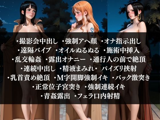 「淫乱美女3人の完堕ちシリーズ」〜誰にも見せられないメスの顔〜 ナ○・ロ○ン・ハ○コックが5つのシチュエーションで本気堕ち サンプル10ページ目