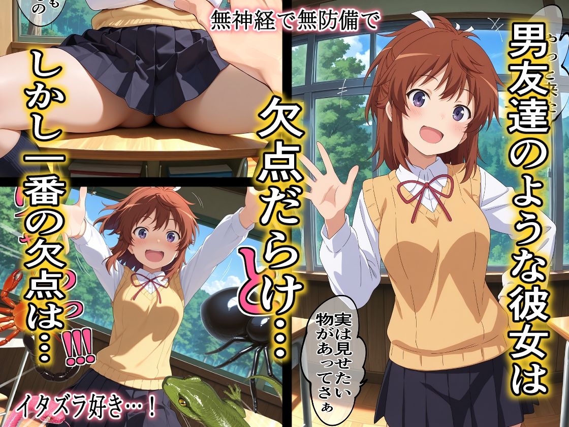 夏の海少女は女になる サンプル1ページ目