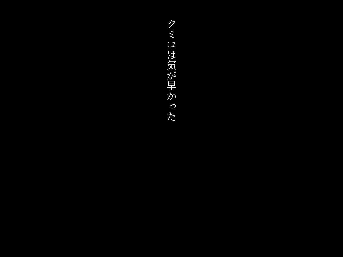 4K高画質の500ページ［セリフ付き］  人妻の工場作業員姦〜同じ作業場の人妻同僚が家に押しかけて年下後輩を襲う話 サンプル5ページ目
