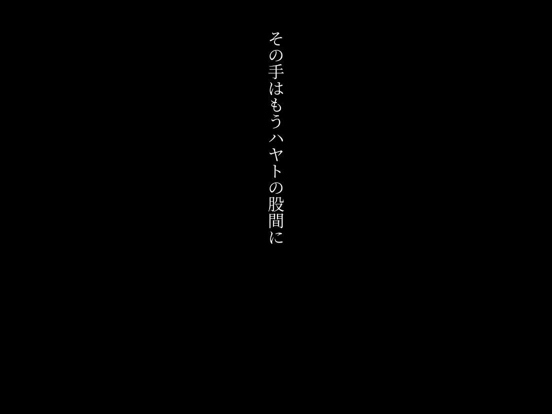 4K高画質の500ページ［セリフ付き］  人妻の工場作業員姦〜同じ作業場の人妻同僚が家に押しかけて年下後輩を襲う話 サンプル7ページ目