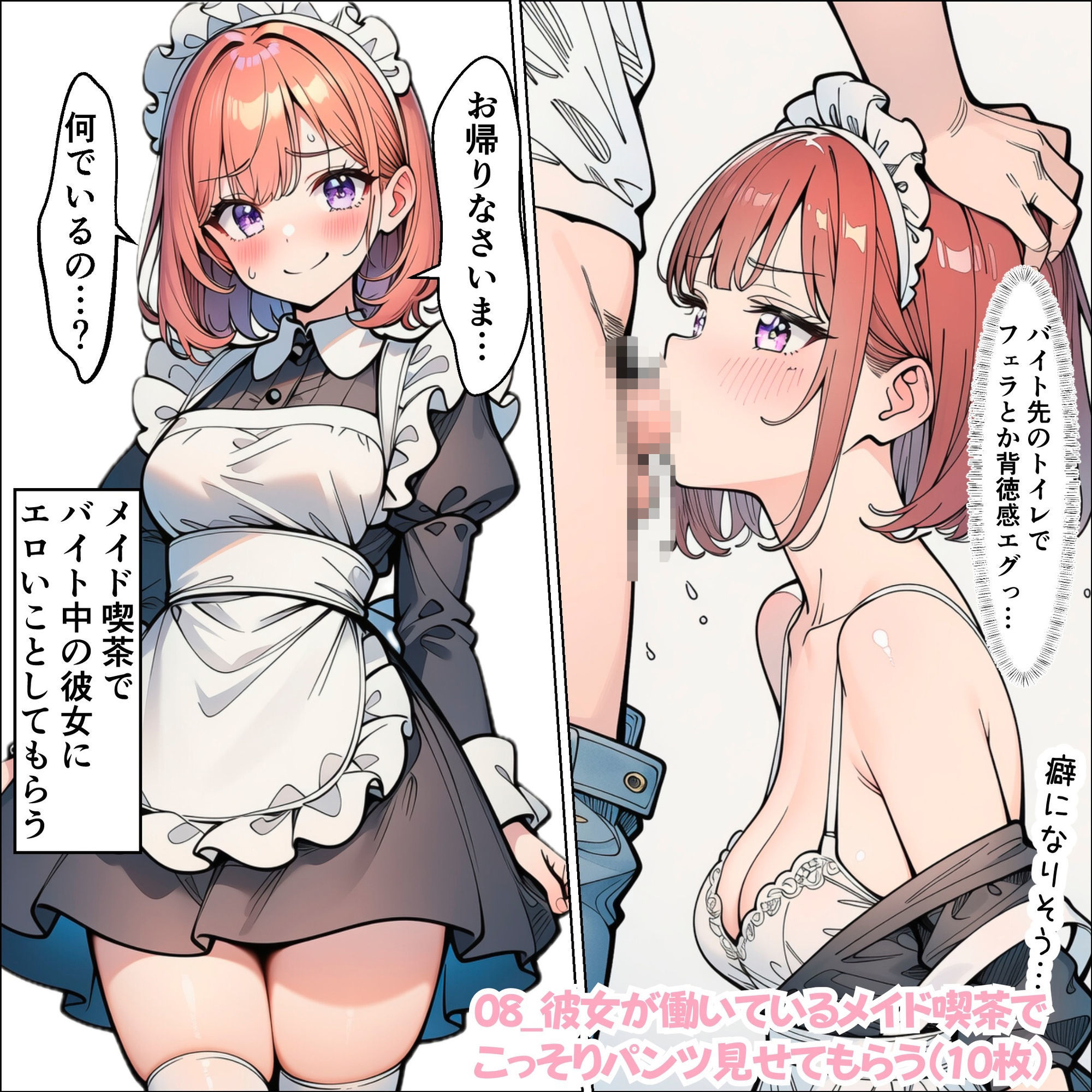 やることやってる女の子たち サンプル8ページ目
