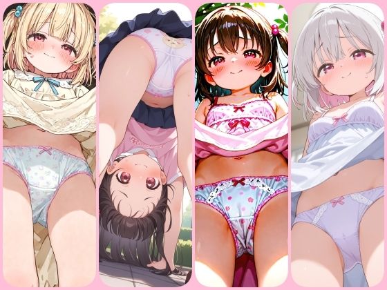 メス〇キが恥ずかしい顔してスカートを捲り上げてパンツを見せてくれるイラスト300枚 サンプル8ページ目