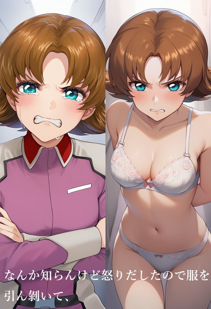 おっぱいマッサージ寝取られヒロインAIイラスト集 サンプル2ページ目