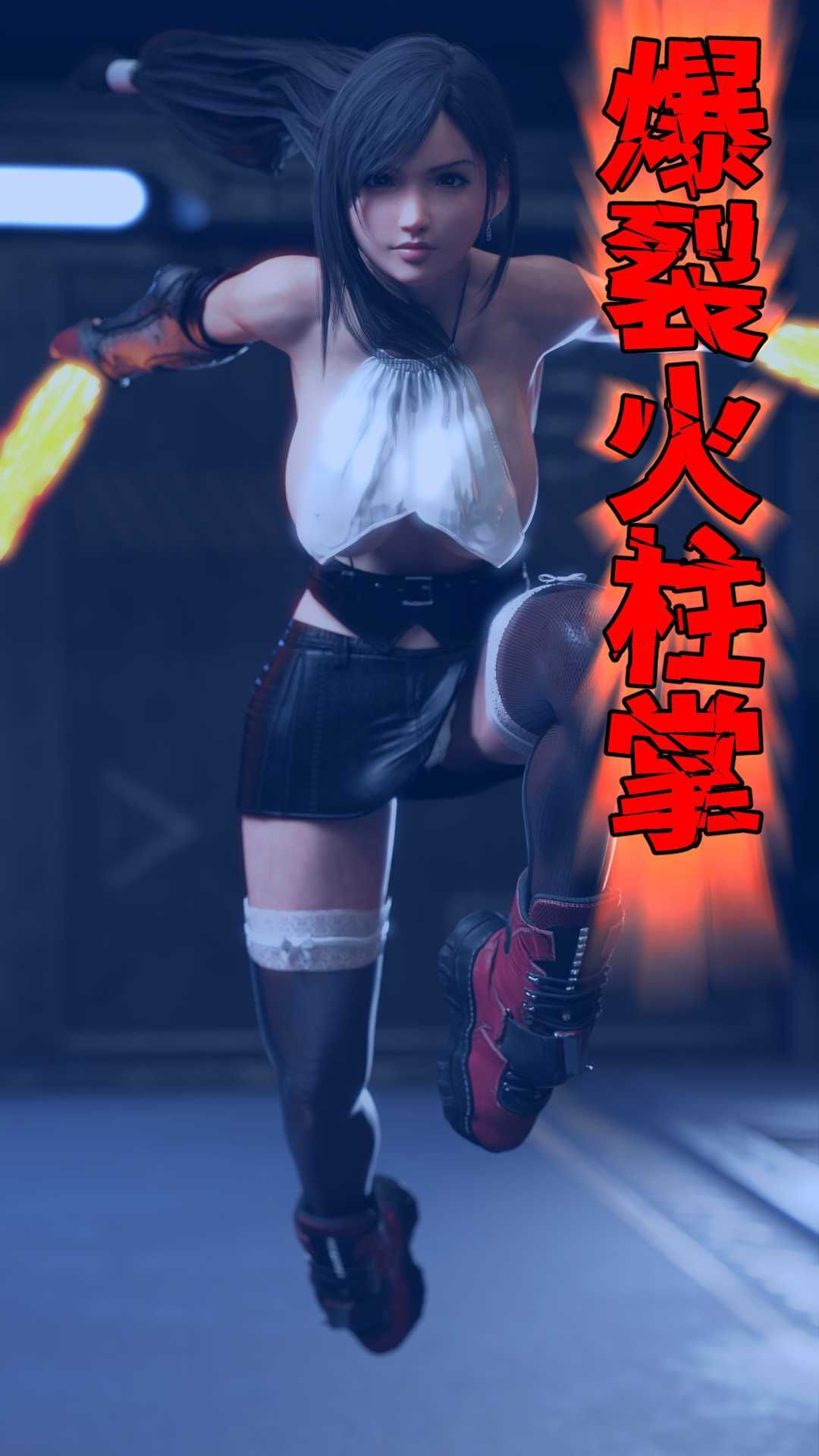 最後のファンタジア Bio-Monster サンプル4ページ目