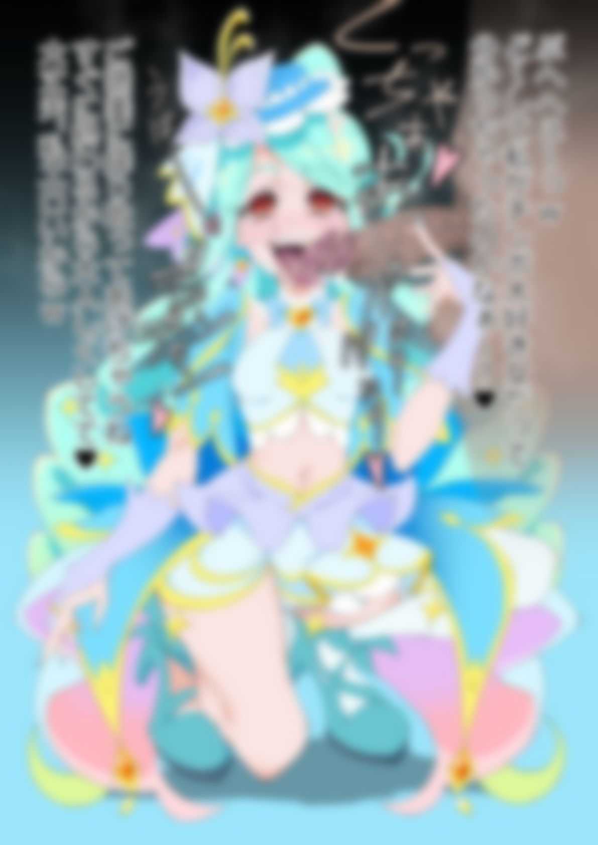 「名探偵プリ○ュア！」○ュアエクレール サンプル2ページ目