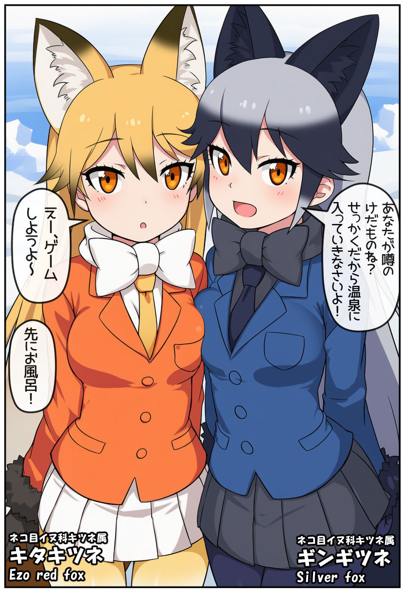 即堕ちフレンズ7 サンプル1ページ目