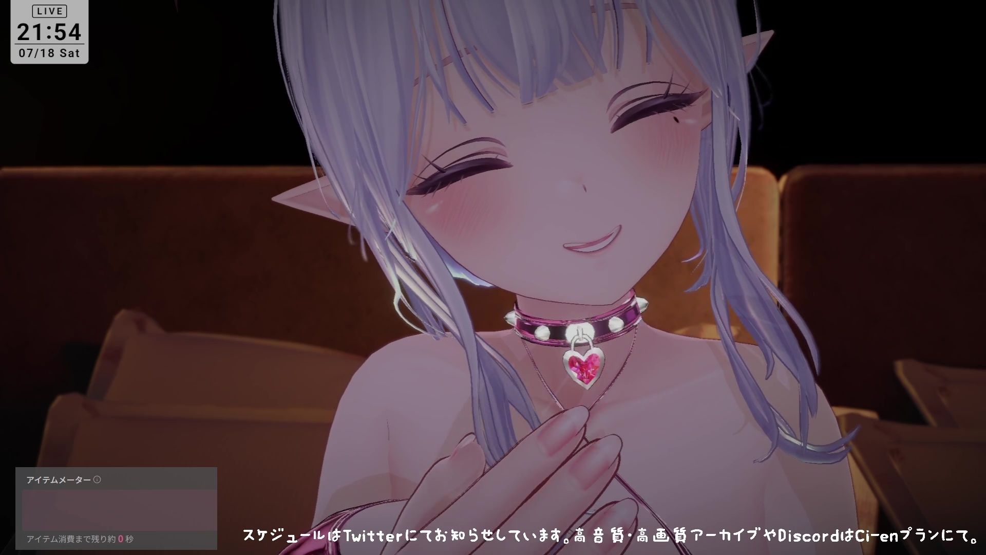 【アイテム連動】濃厚とろっとろ耳舐め（はーと）一緒に気持ちよくなろ？雅乃つむぎ サンプル4ページ目