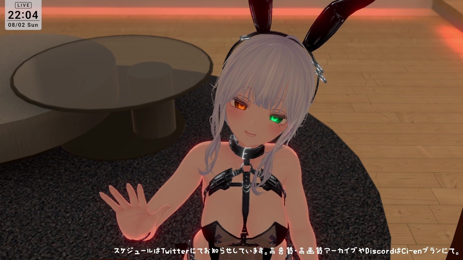 【ASMR】バニーの日★ご奉仕ASMR（はーと）雅乃つむぎ サンプル1ページ目