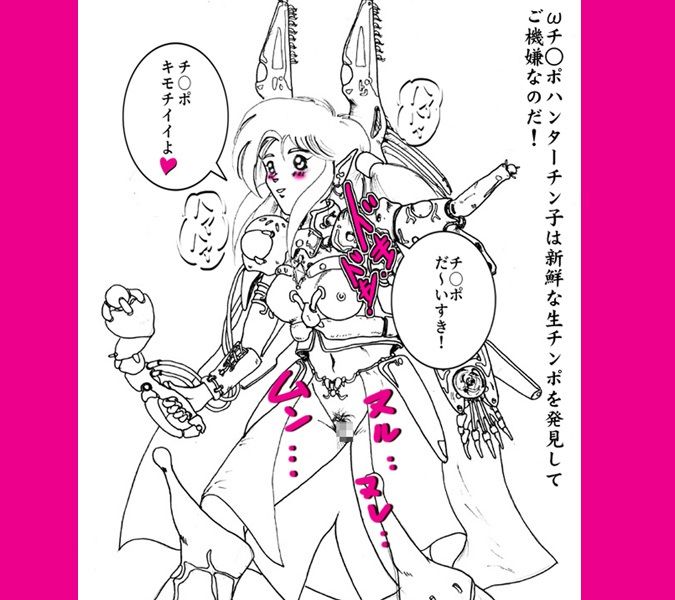 かわぃかわぃ サンプル4ページ目