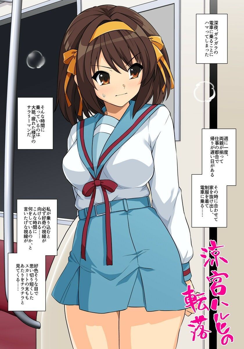 はるこす 2026・夏＋支援サイト2年分 計474枚（2024-2025） サンプル6ページ目
