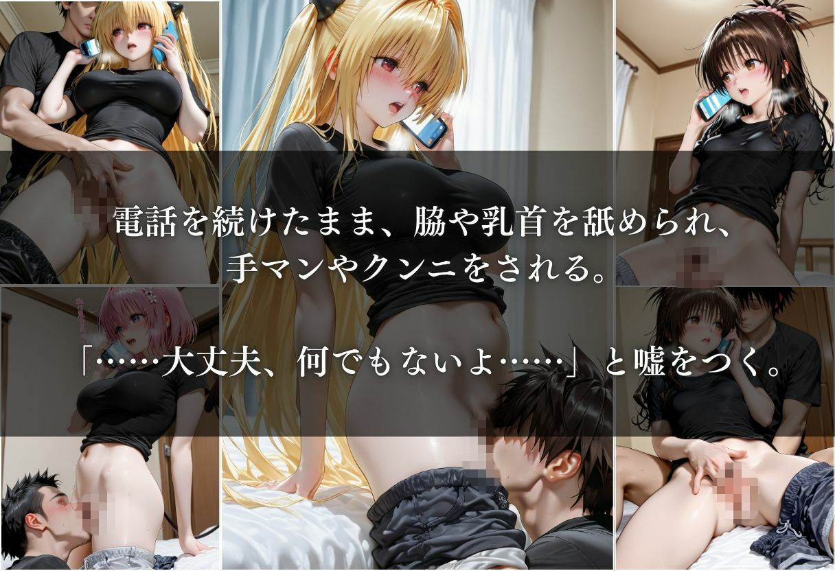 清楚巨乳JKをえちえちな悪戯で犯した話 〜Vol.1〜 サンプル7ページ目