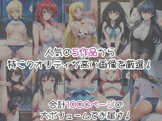 密着同棲コスプレ即ハメ性活〜総集編〜 サンプル1ページ目