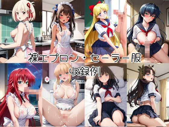 密着同棲コスプレ即ハメ性活〜総集編〜 サンプル7ページ目