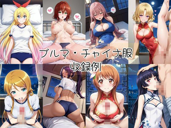 密着同棲コスプレ即ハメ性活〜総集編〜2 サンプル6ページ目