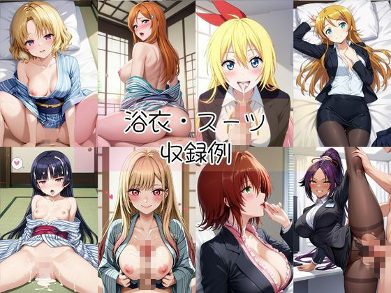 密着同棲コスプレ即ハメ性活〜総集編〜2 サンプル8ページ目