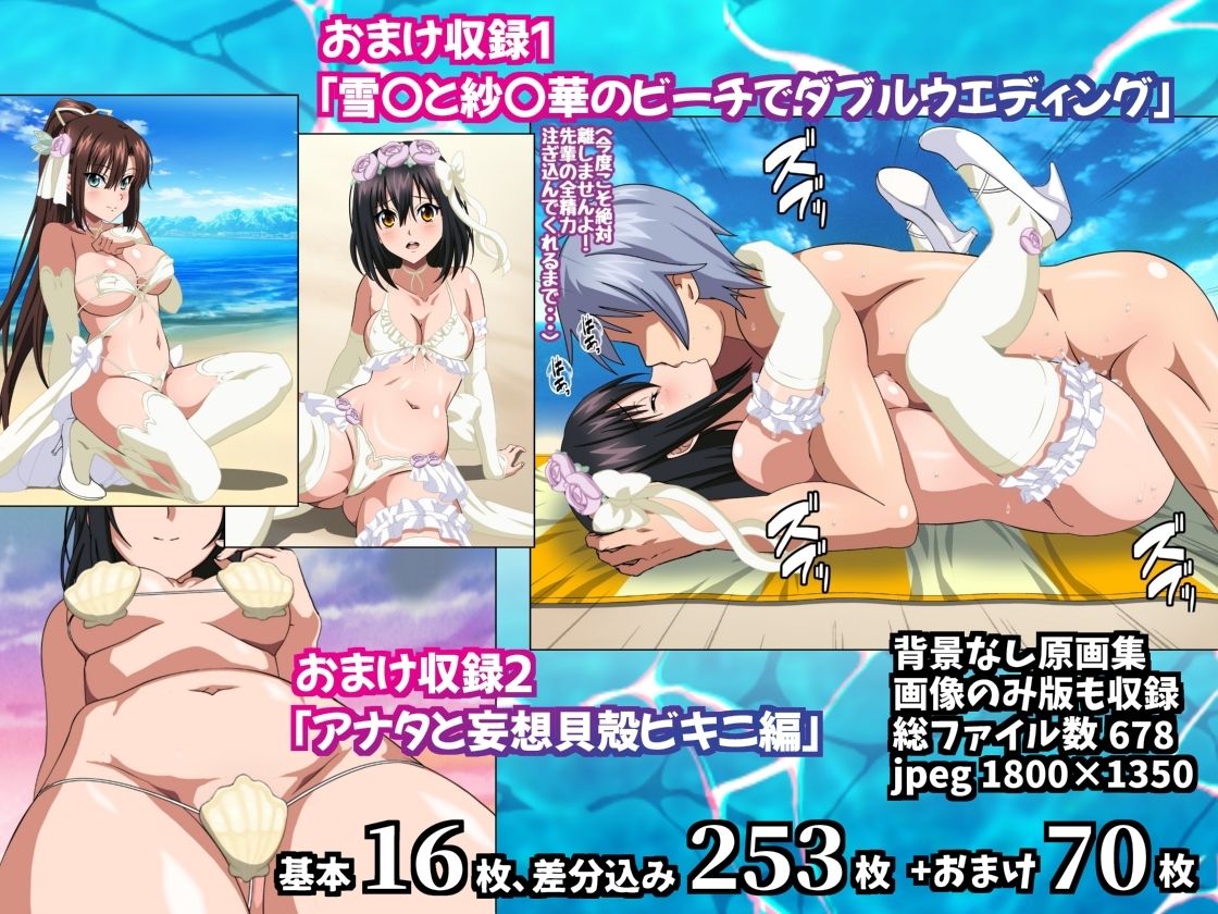 姫〇雪菜とラブラブHするCG集35 淫惑の無人島編 サンプル3ページ目