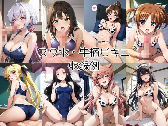 密着同棲コスプレ即ハメ性活〜総集編〜3 サンプル9ページ目