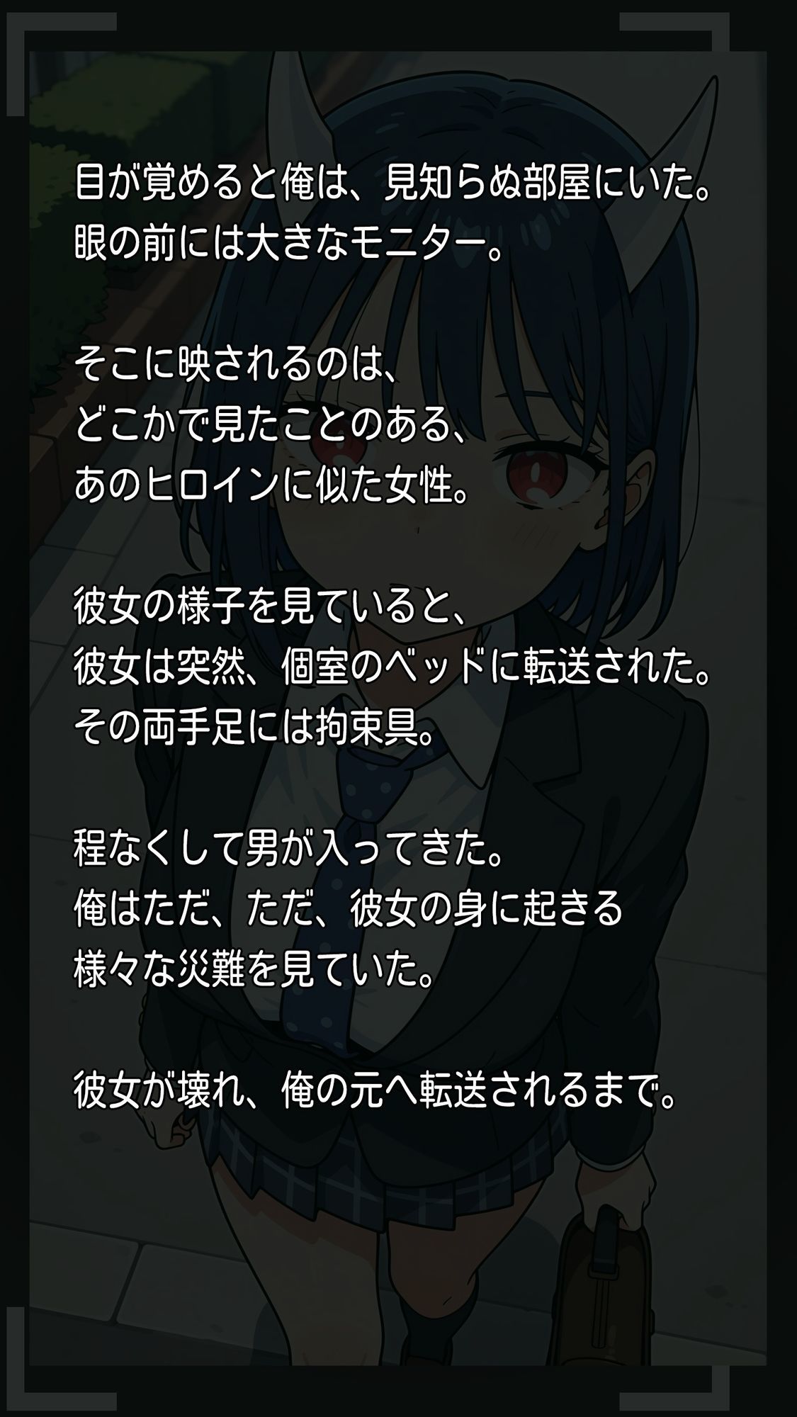 【一部セリフつき】あのヒロインにイタズラできる部屋 - ドラゴンJK編 -青〇ルリ - サンプル2ページ目