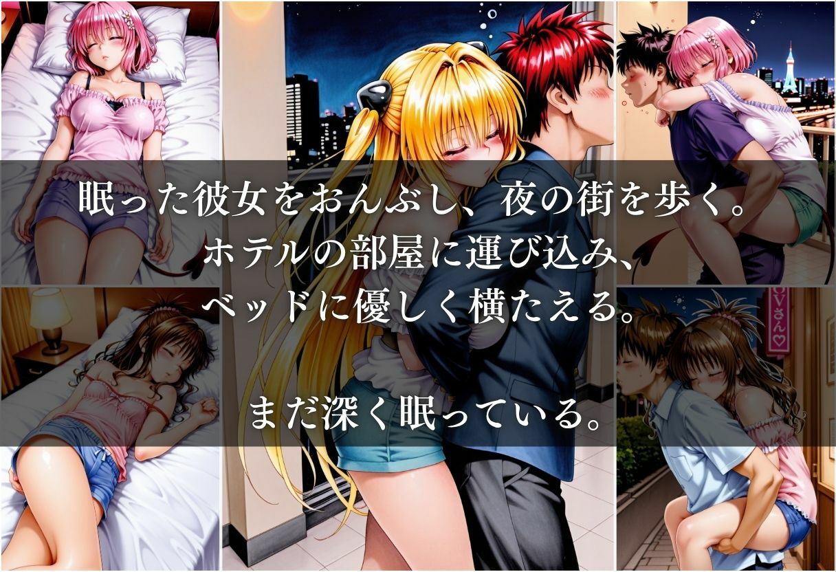 マッチングアプリで巨乳美女を酔わせて自宅で犯した話 Vol.1 サンプル4ページ目