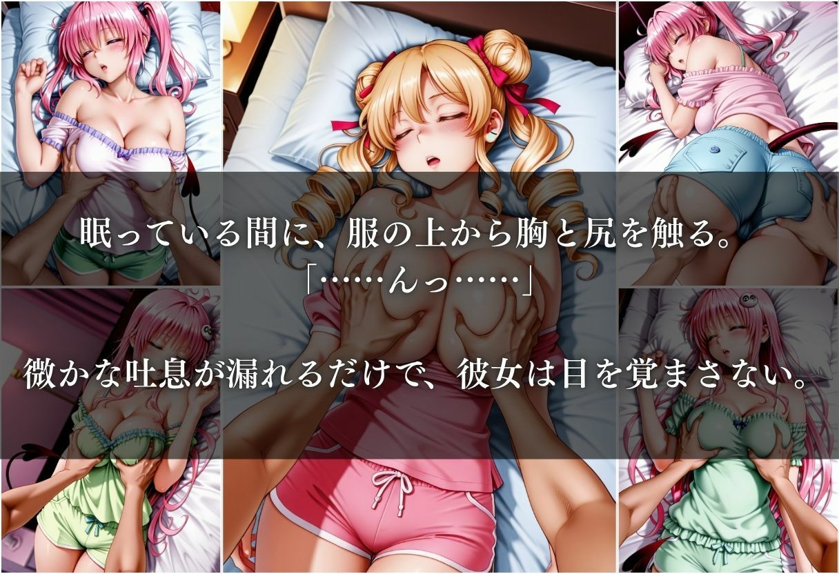 マッチングアプリで巨乳美女を酔わせて自宅で犯した話 Vol.1 サンプル5ページ目