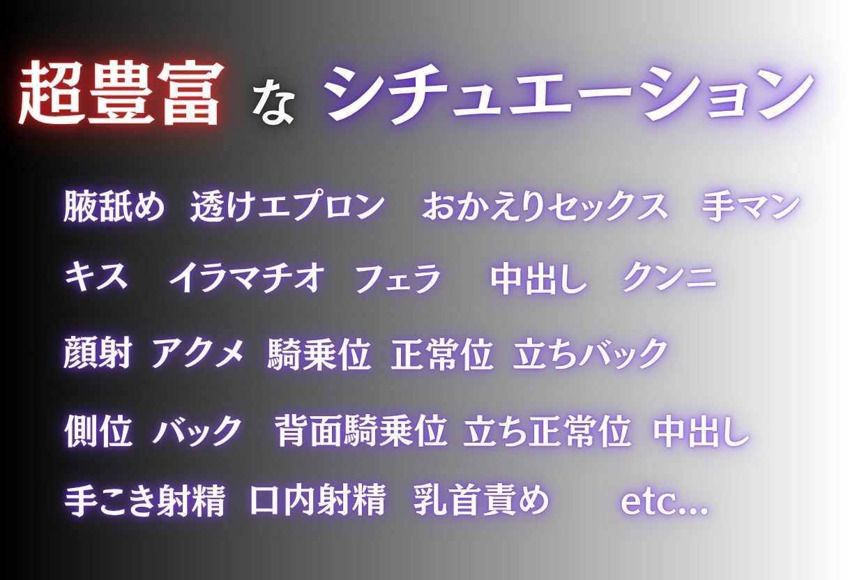 裸エプロン妻の甘々おかえりセックス Vol.1 サンプル3ページ目