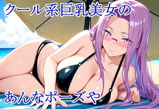 ヒロイン撮影‐海デート中に我慢できず好き放題中出し専用肉便器にされるCG集‐ラ〇ダー編 サンプル2ページ目