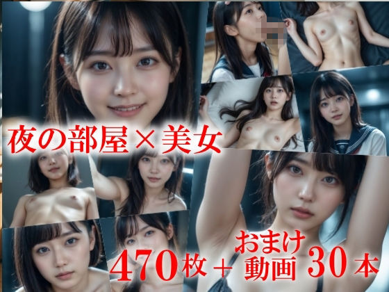 夜まで学校にいた僕に発情した美人先輩 家に誘われ朝までじっくり身体を堪能〜陰毛生えてる彼女と真夜中ラブラブあまあまセックス〜 サンプル1ページ目
