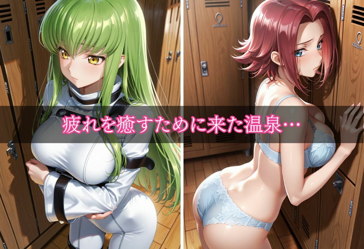 シャワー室で犯●れまくる美女総集編Part.7 サンプル2ページ目