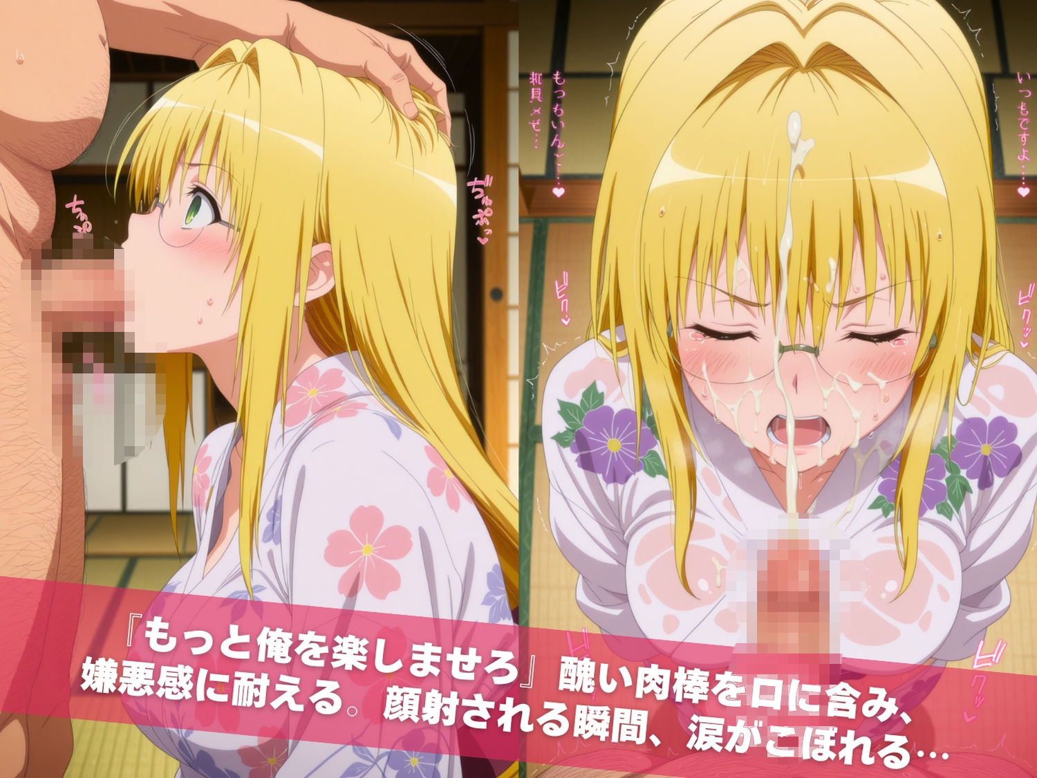 キモおじの全裸命令と中出し調教 ToL●VEる編  vol.1 サンプル4ページ目