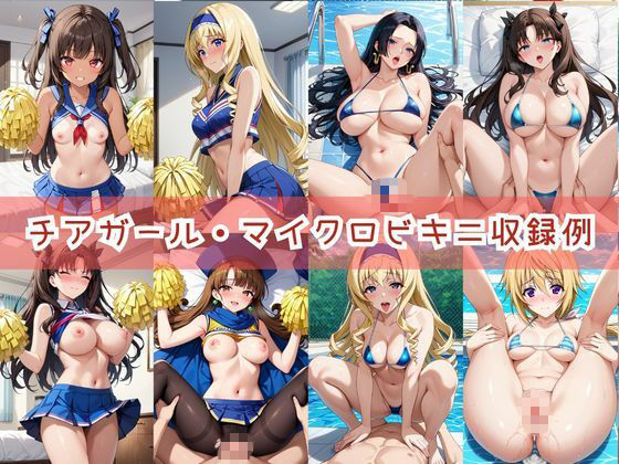 【コスプレ】子作り中出しSEX三昧生活〜総集編〜 サンプル8ページ目