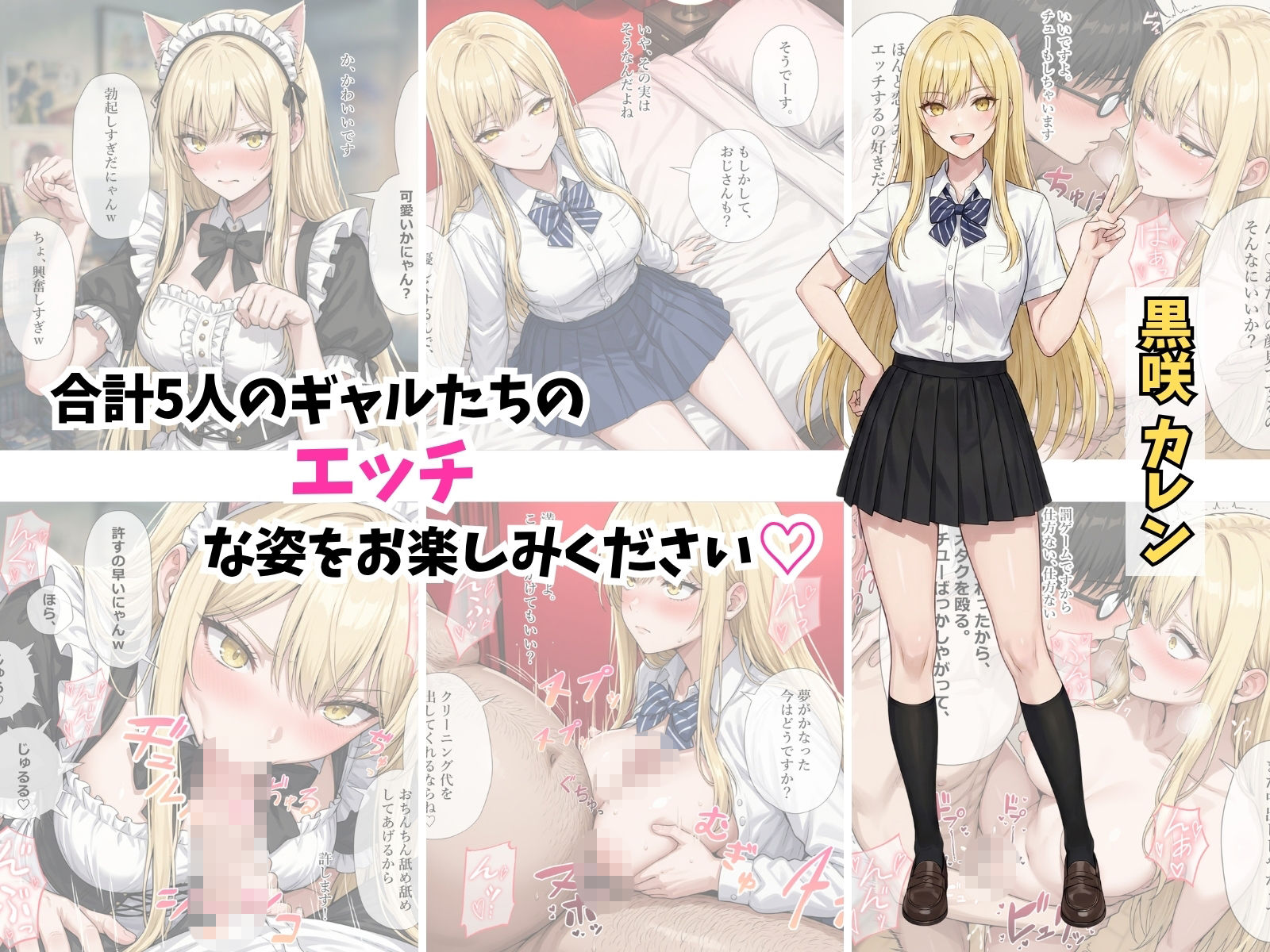 【2026年6月〜7月】支援サイト投稿作品まとめ サンプル3ページ目