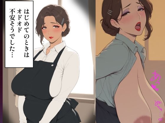 【熟女10人×中出し20連発！！】ぬるぬる60fps縦長FHD《デカ長乳首・熟れた垂れ乳・母性ボディ》A県T市――スーパーのレジ、隣の玄関、町医者の診察室、小料理屋のカウンター。毎日顔を合わせてる’ご近所の人妻’10人に片っ端から種付けしたら、翌年みんな揃ってボテ腹妊娠してたので、エプロンとナース服と着物をめくって、熟れきった身体にもう一発ずつ中出ししてきた件【おれの少子化対策は町内から・スマホ最適】 サンプル7ページ目