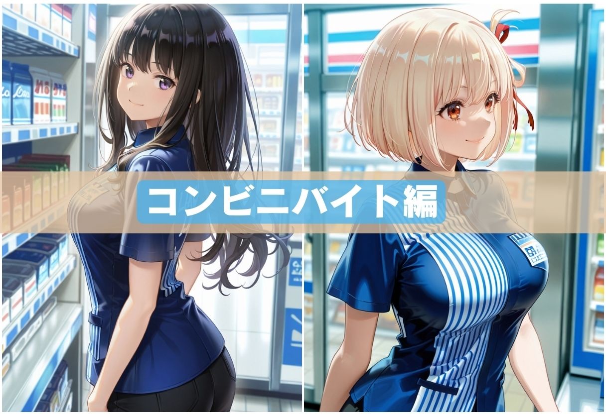 人気カフェのかわいい看板娘、実は裏では店長にハメられまくっていた。 サンプル6ページ目