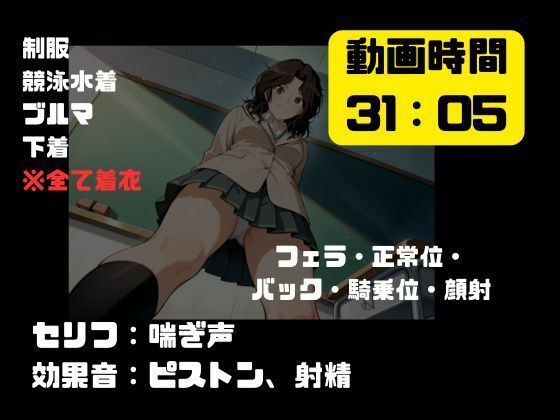 寝取られヒロイン・棚〇薫 サンプル7ページ目