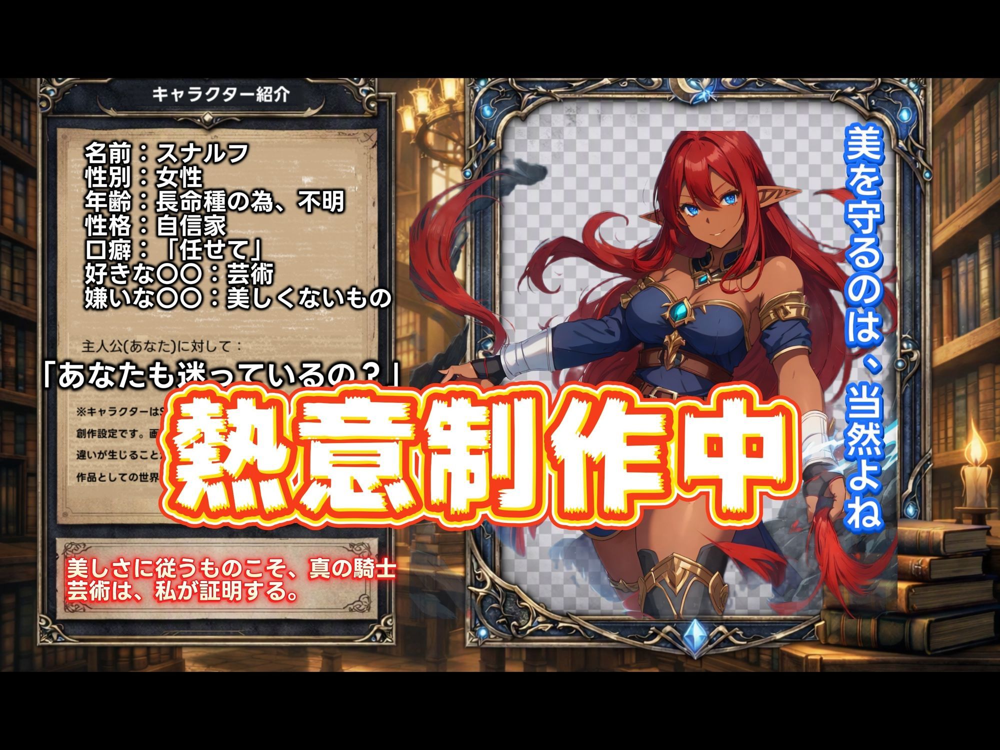 LUNA NOIR Vol.4 ツイド 鉄律の軍人【総ページ:146枚 CG総数:64枚 4:3 】 サンプル8ページ目