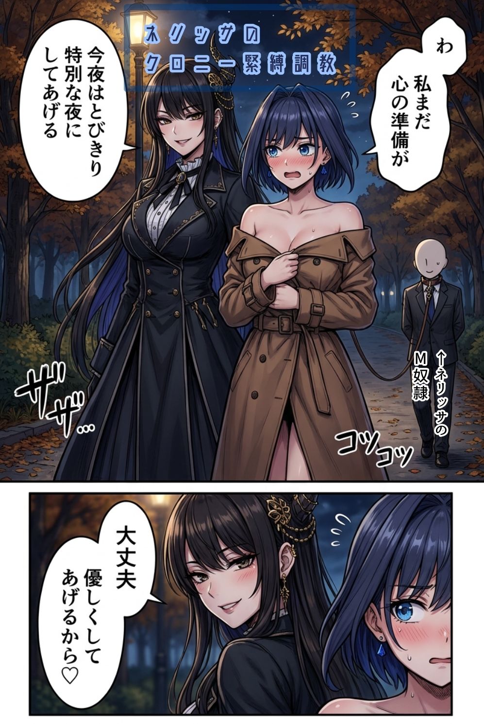 YSO3（やたらセクシーなお姉さま3） サンプル9ページ目