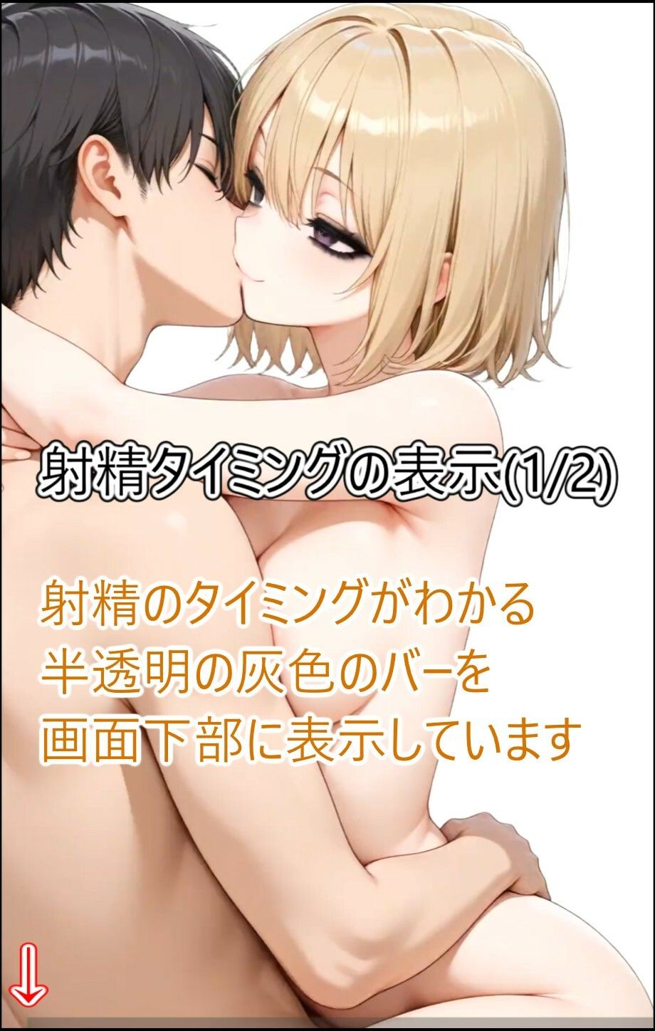 金髪ギャルのお姉さんとエッチしたい サンプル8ページ目