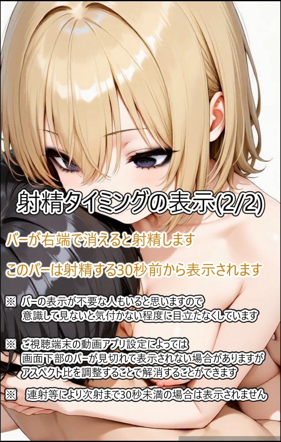 金髪ギャルのお姉さんとエッチしたい サンプル9ページ目