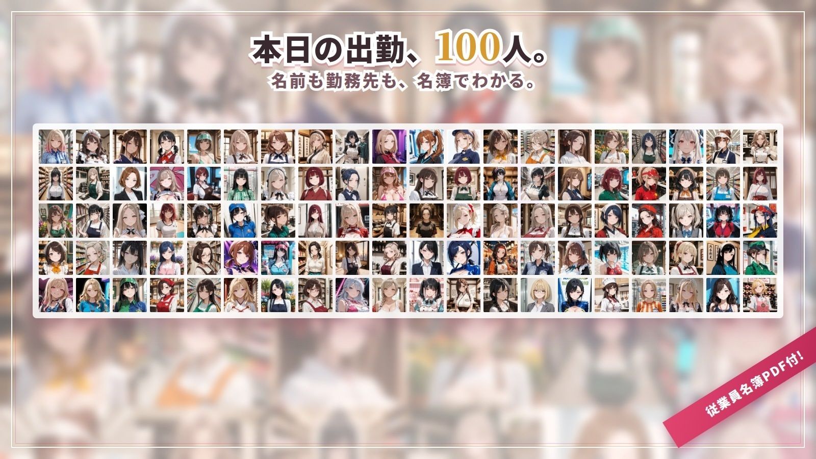 【4K高画質】JKバイト店員100人と仕事終わりの生中出しセックス！店内で子宮に注ぎ込む100連発！【100分】 サンプル2ページ目