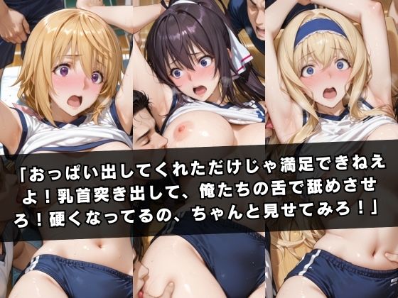 狙われたマネージャー 〜イン〇ィニット・ストラトス編〜 サンプル3ページ目