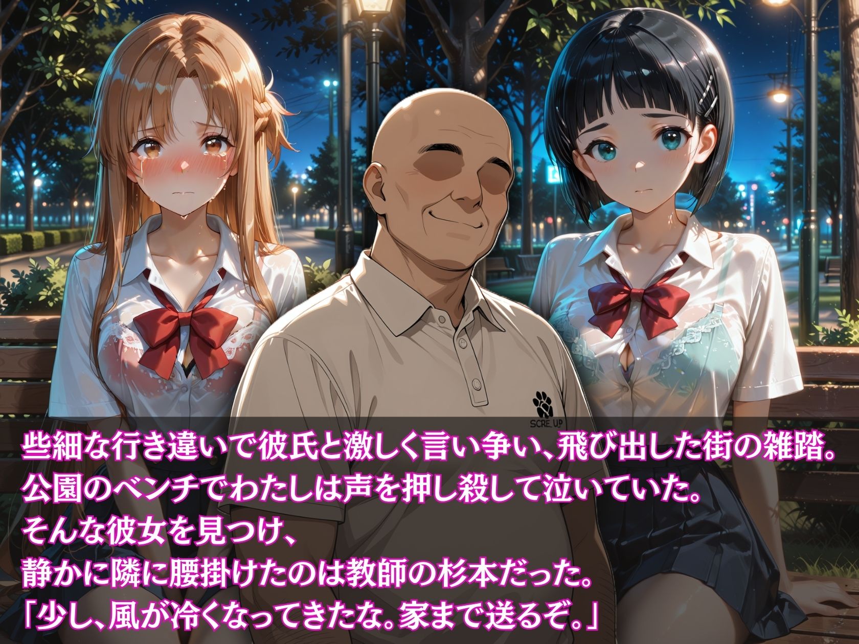 【実録】快楽堕ち 寝取られた隣のヒロイン -連続中出して理性崩壊-   明〇奈と〇葉の場合 サンプル3ページ目