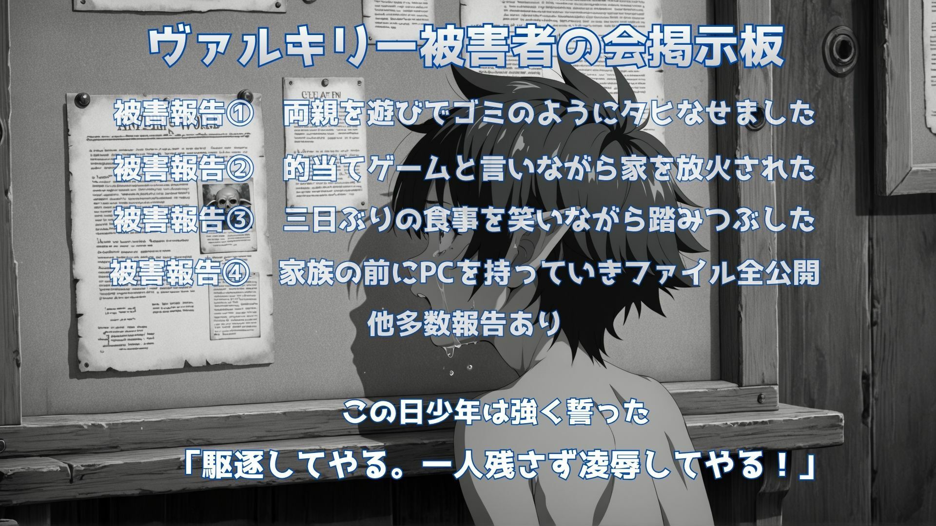 ヴァルキリー陵●集 サンプル10ページ目